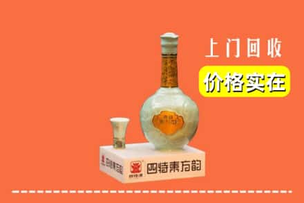 白城洮北区回收四特酒