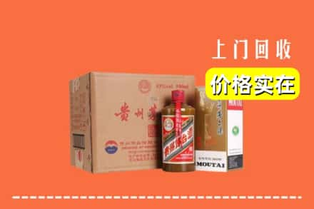 白城洮北区回收精品茅台酒