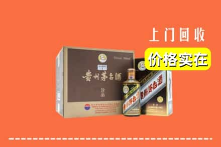 白城洮北区回收彩釉茅台酒